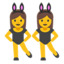 :dancers: π―