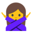 :no_good: π